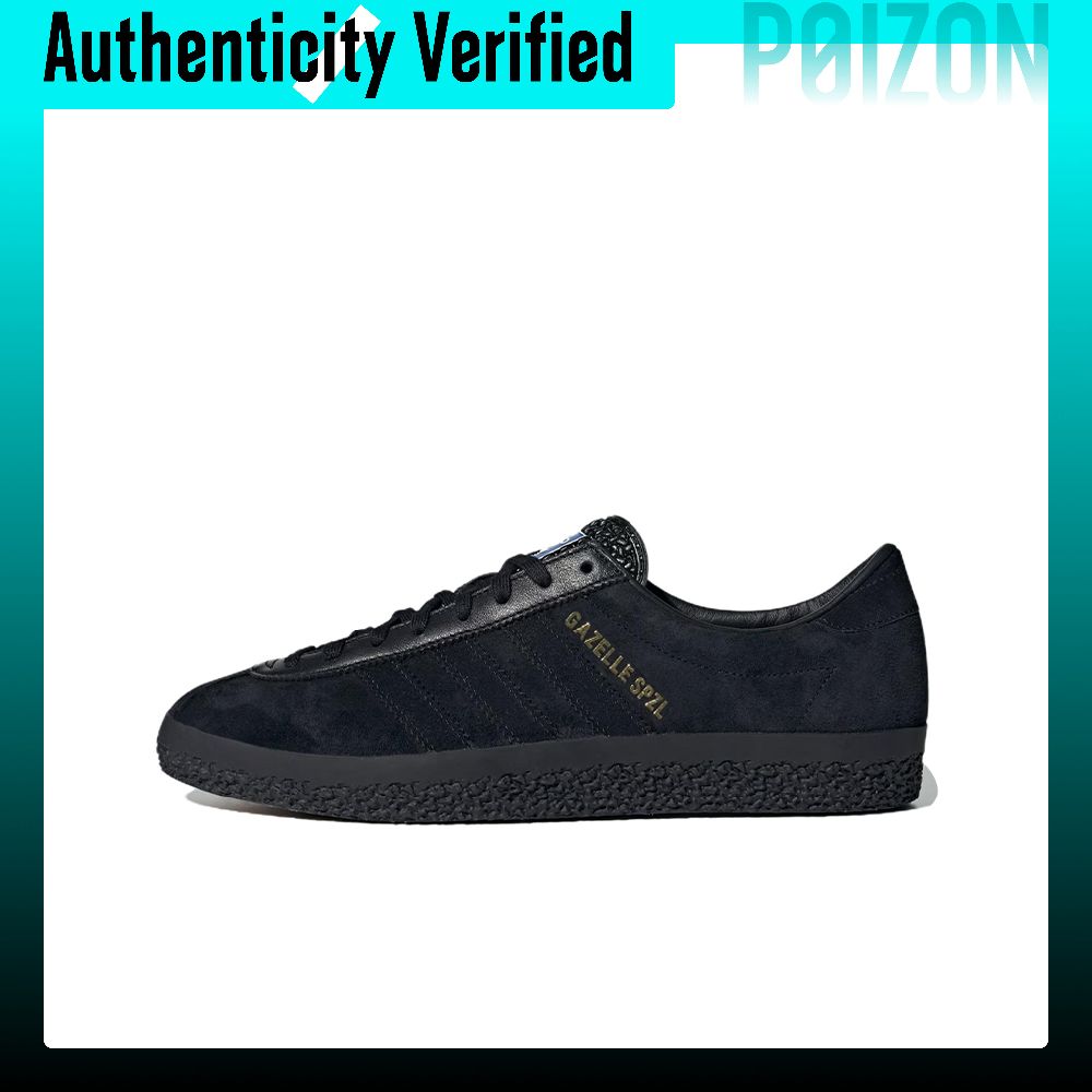 Adidas Originals Gazelle Skate – Adidas Shoes Gazelle Bewertung und Preis